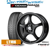 楽天市場】アルミホイール 14インチ 5zigenの通販 