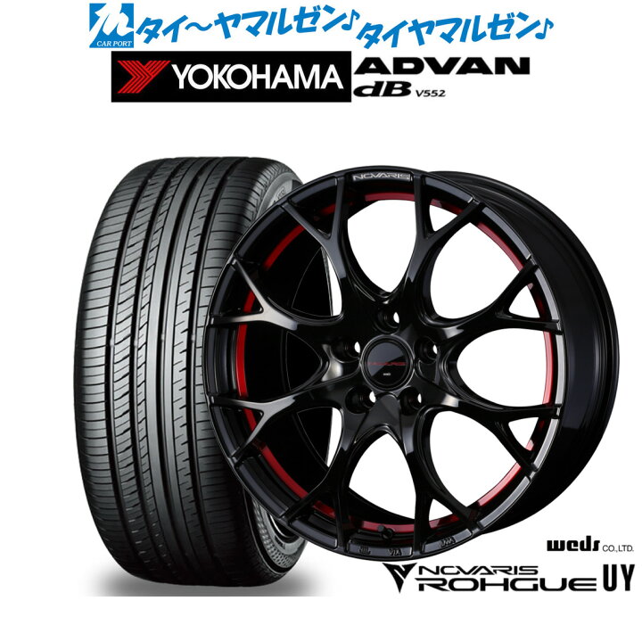 楽天市場】新品 サマータイヤ ホイール4本セットウェッズ ノヴァリス 