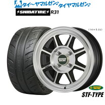 楽天市場】ハヤシストリート 14インチの通販