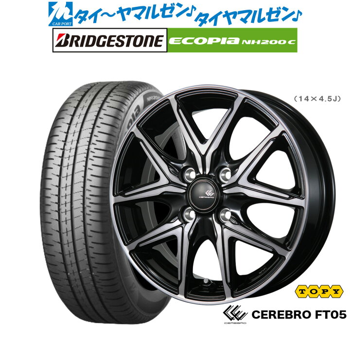 楽天市場】新品 サマータイヤ ホイール4本セットトピー セレブロ 