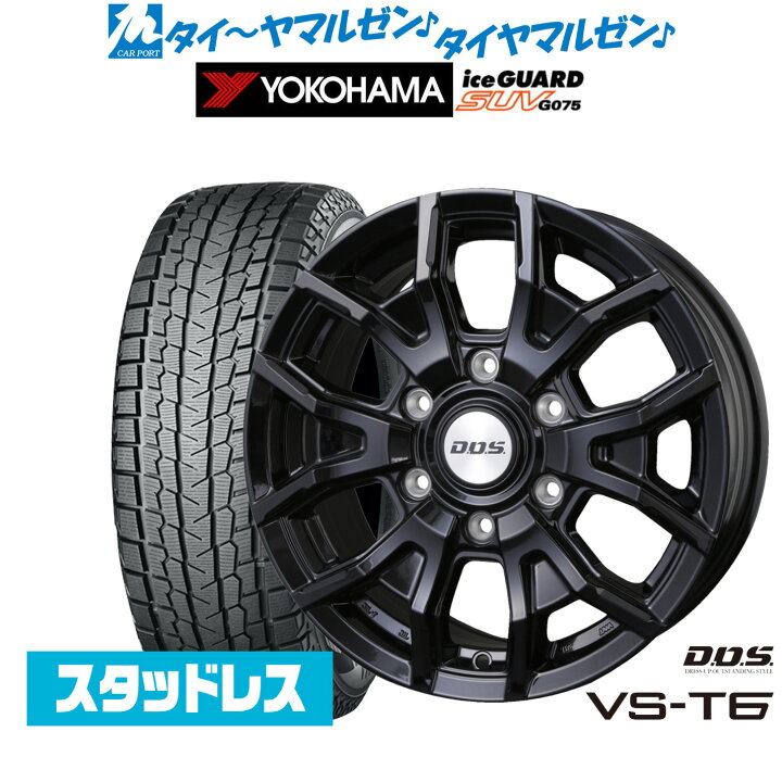 楽天市場】新品 スタッドレスタイヤ ホイール4本セットBADX D,O,S(DOS 