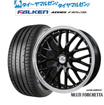 楽天市場】ロクサーニ マルチフォルケッタ 245／35r20の通販