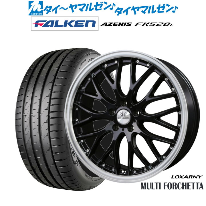 楽天市場】[5と0のつく日]割引クーポン配布新品 サマータイヤ ホイール 