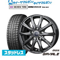 [マラソン期間]割引クーポン配布NEXEN ネクセン WINGUARD ウインガード ice SUV215/60R17新品 スタッドレ…