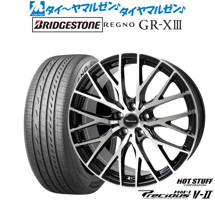 楽天市場】新品 サマータイヤ ホイール4本セットホットスタッフ 