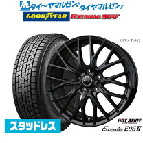 楽天市場】エクストレイル スタッドレス 225 65 17の通販
