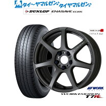 楽天市場】ワーク エモーションt7r17の通販