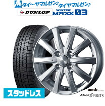 楽天市場】175／70R13（スタッドレスタイヤ・ホイールセット｜タイヤ 