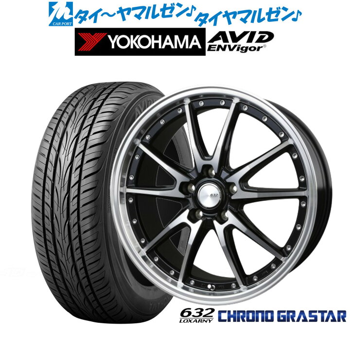 楽天市場】新品 サマータイヤ ホイール4本セットBADX ロクサーニ 