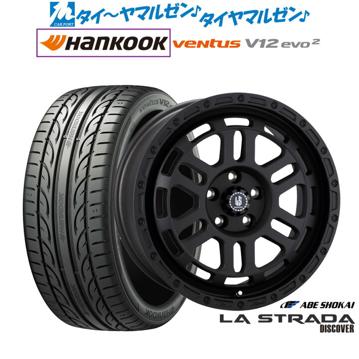 楽天市場】新品 サマータイヤ ホイール4本セット阿部商会 ラ 