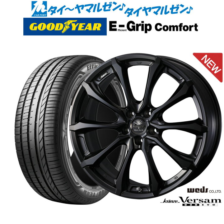 楽天市場】新品 サマータイヤ ホイール4本セットウェッズ クレンツェ 