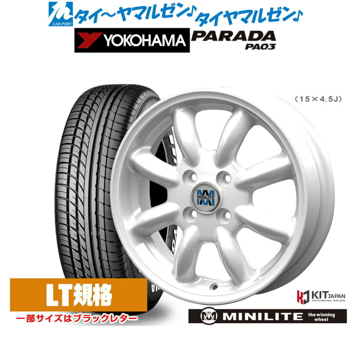 楽天市場】新品 サマータイヤ ホイール4本セットミニライト14インチ 
