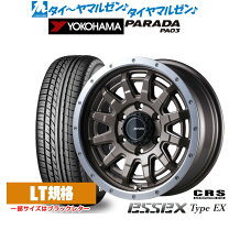 楽天市場】essex ex16の通販
