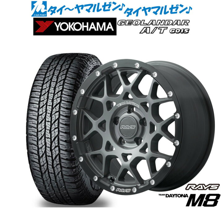 楽天市場】新品 オフロードタイヤ ホイール4本セットレイズ チーム 