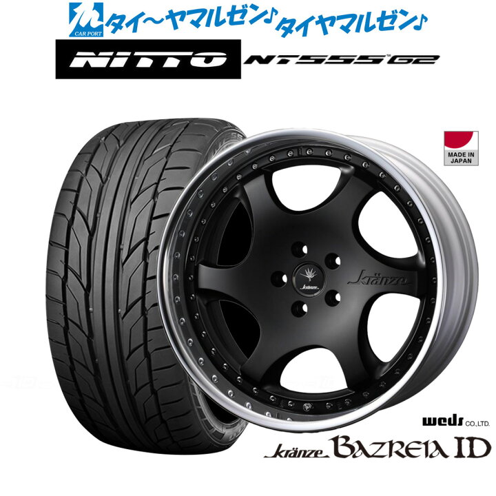 楽天市場】新品 サマータイヤ ホイール4本セットウェッズ クレンツェ 