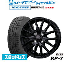 楽天市場】スタッドレスタイヤ ホイールセット 185／65r15 ノート 