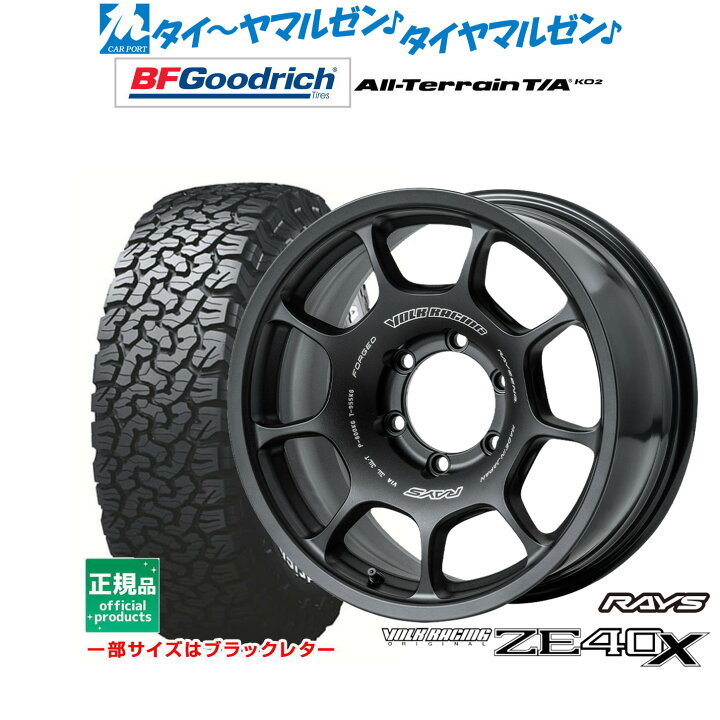 楽天市場】新品 オフロードタイヤ ホイール4本セットレイズ ボルク 