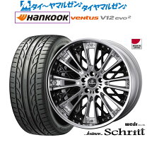 楽天市場】245/45/r20 クレンツェの通販
