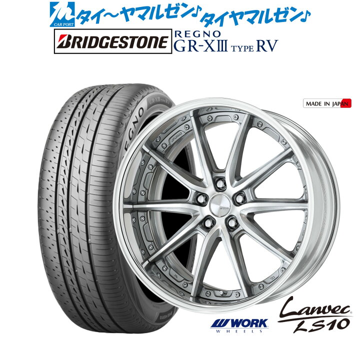 楽天市場】[マラソン期間]割引クーポン配布新品 サマータイヤ ホイール 