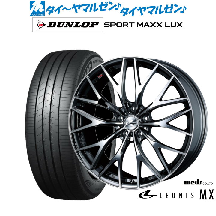 楽天市場】[3/1]ストアポイント5倍！新品 サマータイヤ ホイール4本 