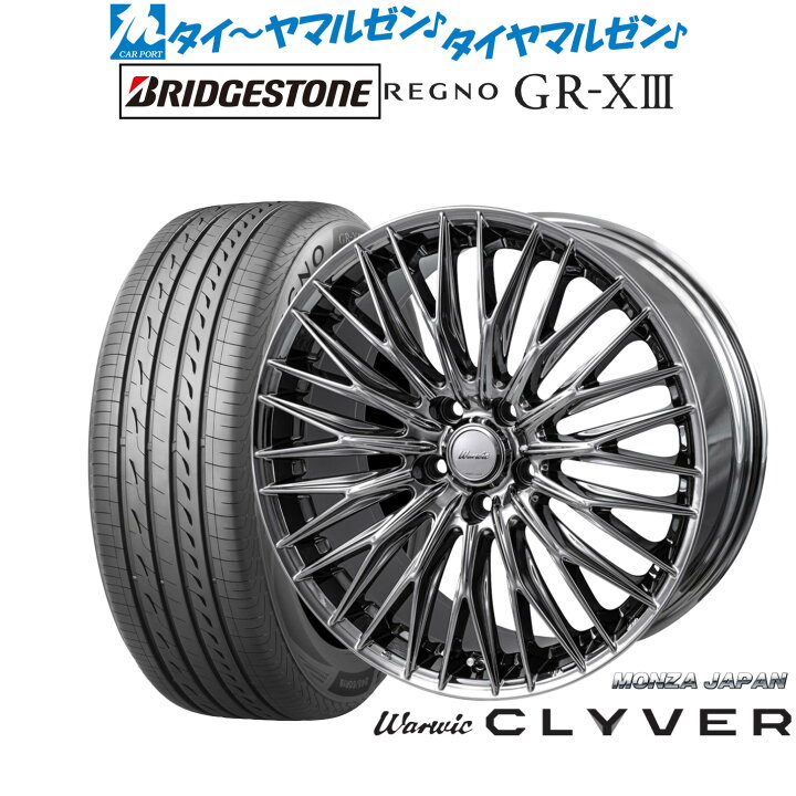 楽天市場】新品 サマータイヤ ホイール4本セットモンツァ ワーウィック 
