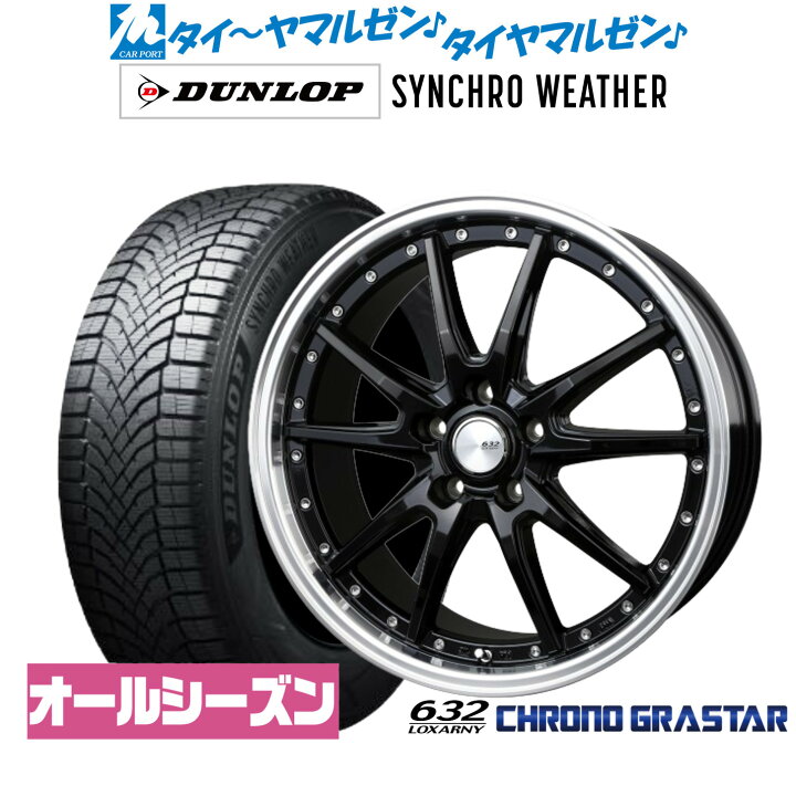 楽天市場】[4/1]ストアポイント5倍！新品 オールシーズンタイヤ 