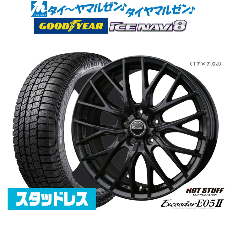 楽天市場】[2/15]割引クーポン配布【2024年製】新品 スタッドレス 