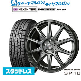 新品 スタッドレスタイヤ ホイール4本セットBADX ロクサーニスポーツ SP1017インチ 7.0JNEXEN ネクセン WINGUARD ウインガード ice SUV215/60R17
