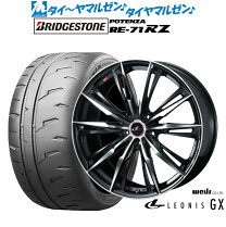 楽天市場】ウェッズ レオニス uc 19インチの通販