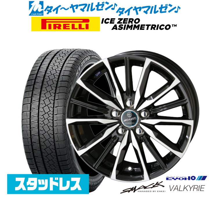 楽天市場】[10/24〜26]割引クーポン配布新品 スタッドレスタイヤ  