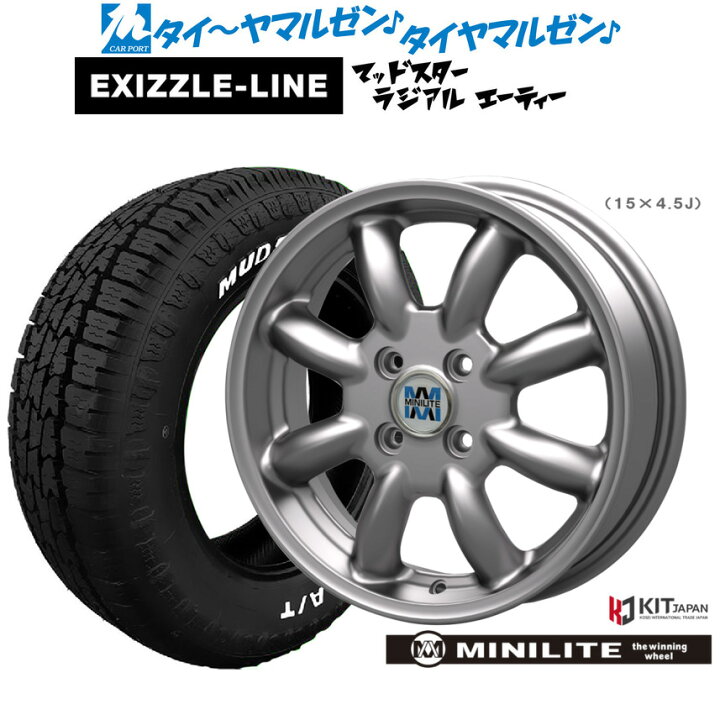 楽天市場】[12/15]割引クーポン配布新品 サマータイヤ ホイール4本  