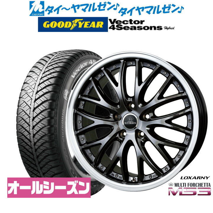 楽天市場】[マラソン期間]割引クーポン配布新品 オールシーズンタイヤ 