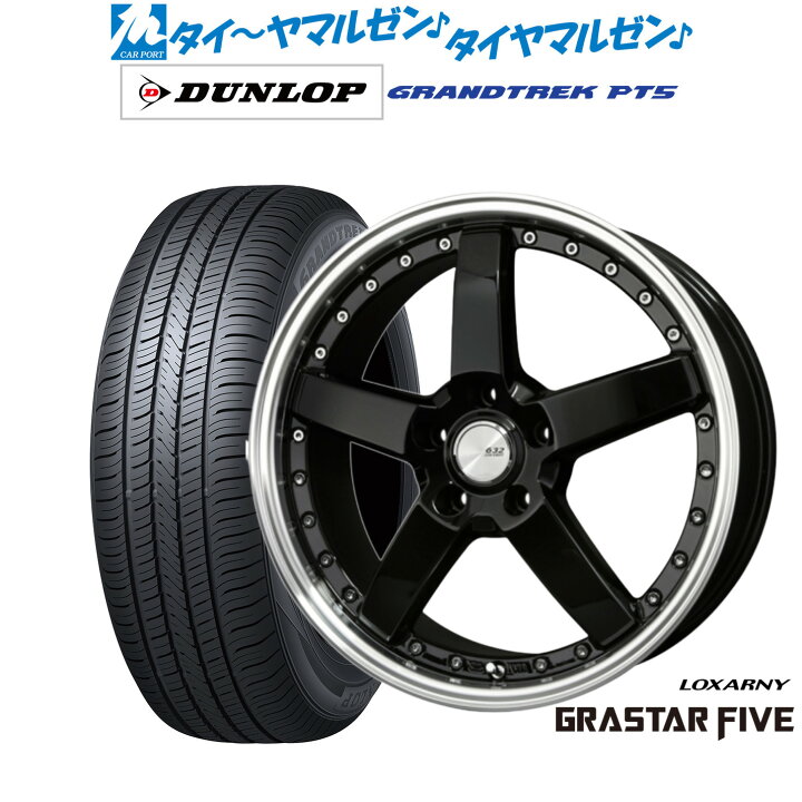楽天市場】[8/4〜10]割引クーポン配布新品 サマータイヤ ホイール4本 