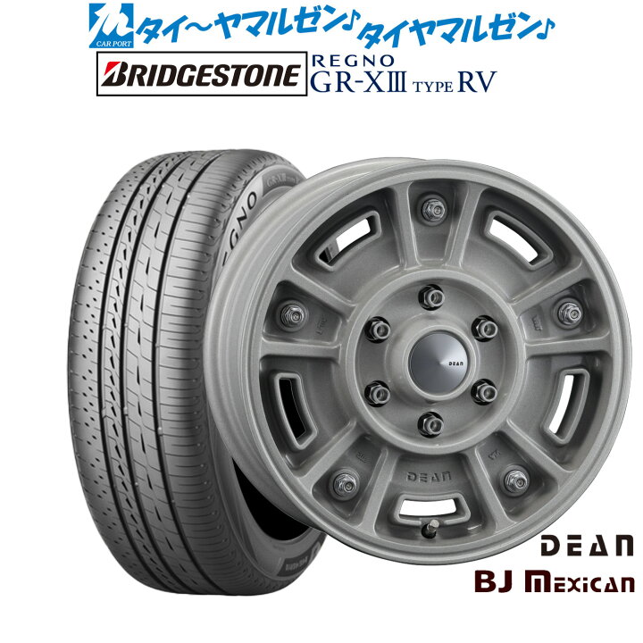 楽天市場】新品 サマータイヤ ホイール4本セットクリムソン ディーン 