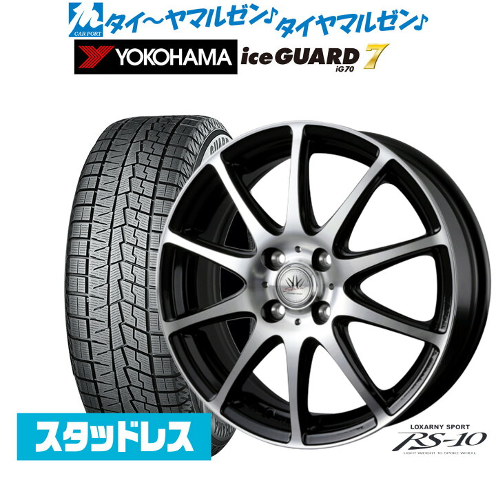 楽天市場】[11/20〜26]割引クーポン配布新品 スタッドレスタイヤ 