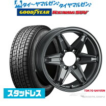 楽天市場】スタッドレスタイヤ 265／65R17 ホイールセット（タイヤ本数 