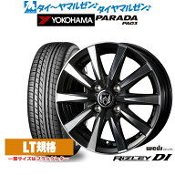 [5と0のつく日]割引クーポン配布新品 サマータイヤ ホイール4本セットウェッズ ライツレー DI14インチ 4.…