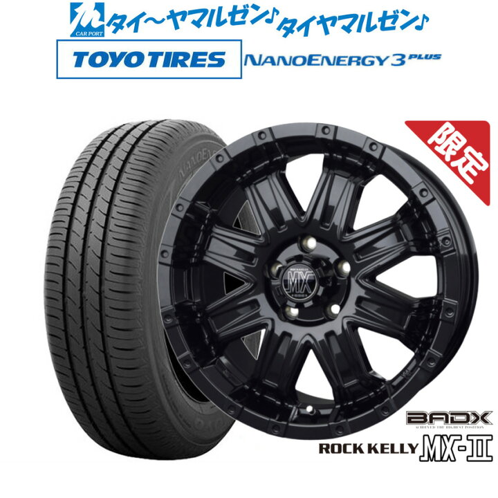 楽天市場】【数量限定】新品 サマータイヤ ホイール4本セットBADX 