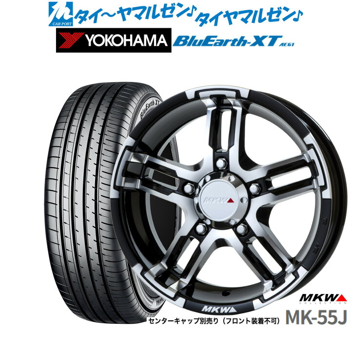 楽天市場】[8/24〜27]割引クーポン配布新品 サマータイヤ ホイール4本 