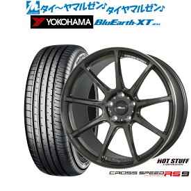 新品 サマータイヤ ホイール4本セットホットスタッフ クロススピード ハイパーエディション RS-917インチ 7.0Jヨコハマ BluEarth ブルーアース XT (AE61)215/60R17