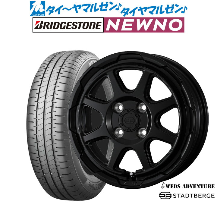 楽天市場】[マラソン期間]割引クーポン配布新品 サマータイヤ ホイール 