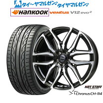 楽天市場】ハンコック k120 225/45r19の通販