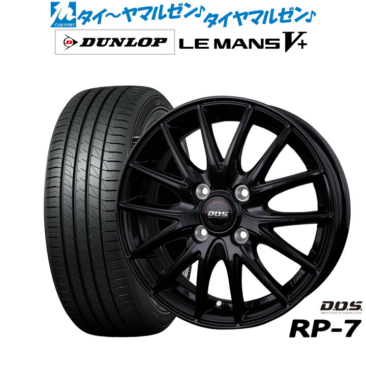楽天市場】新品 サマータイヤ ホイール4本セットBADX D,O,S(DOS) RP 