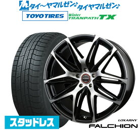 [6/4～10]割引クーポン配布新品 スタッドレスタイヤ ホイール4本セットBADX ロクサーニ ファルシオン18インチ 7.5Jトーヨータイヤ ウィンタートランパス TX225/60R18