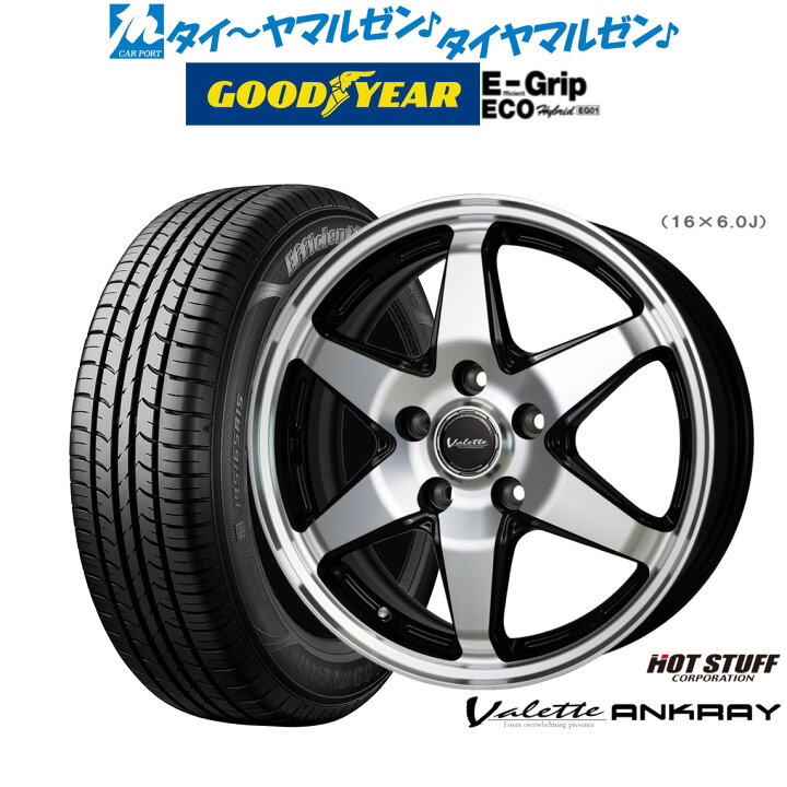 楽天市場】[1/9〜15]割引クーポン配布新品 サマータイヤ ホイール4本 