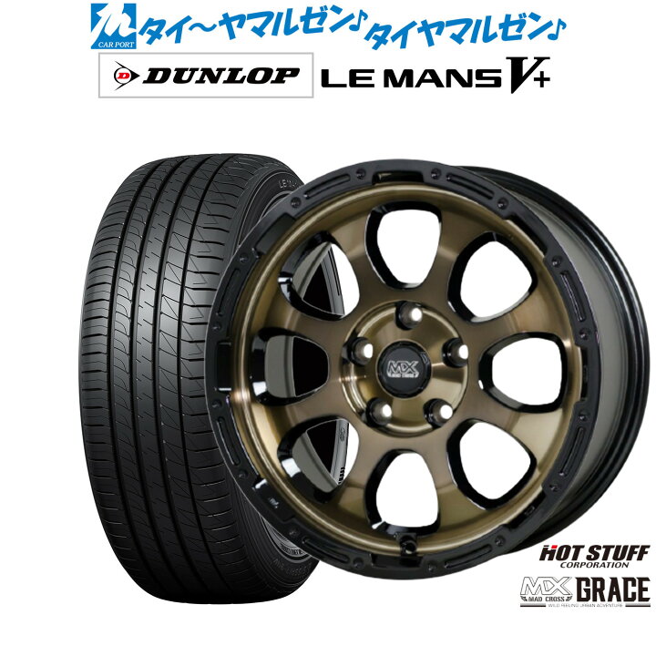 楽天市場】新品 サマータイヤ ホイール4本セットホットスタッフ マッド 