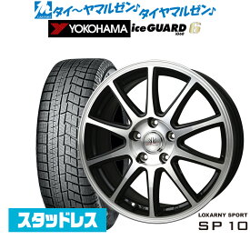 [6/4～10]割引クーポン配布新品 スタッドレスタイヤ ホイール4本セットBADX ロクサーニスポーツ SP1017インチ 7.0Jヨコハマ アイスガード IG60215/50R17