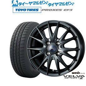 [6/4～10]割引クーポン配布新品 サマータイヤ ホイール4本セットウェッズ ヴェルヴァ SPORT2 (スポルト2)15インチ 5.5Jトーヨータイヤ プロクセス PROXES CF3175/55R15