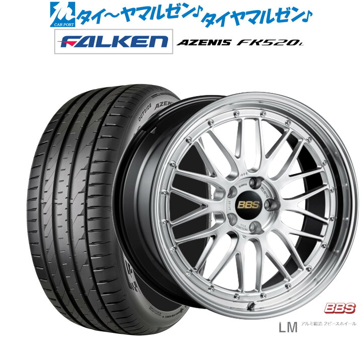 楽天市場】[超ﾎﾟｲﾝﾄﾊﾞｯｸ祭]P5倍！新品 サマータイヤ ホイール4本セット 