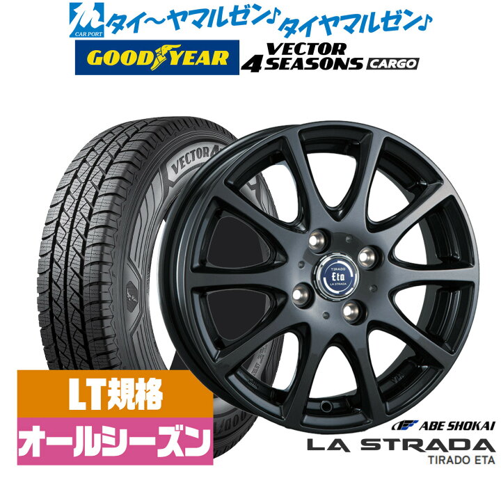 楽天市場】新品 サマータイヤ ホイール4本セット阿部商会 ラ  